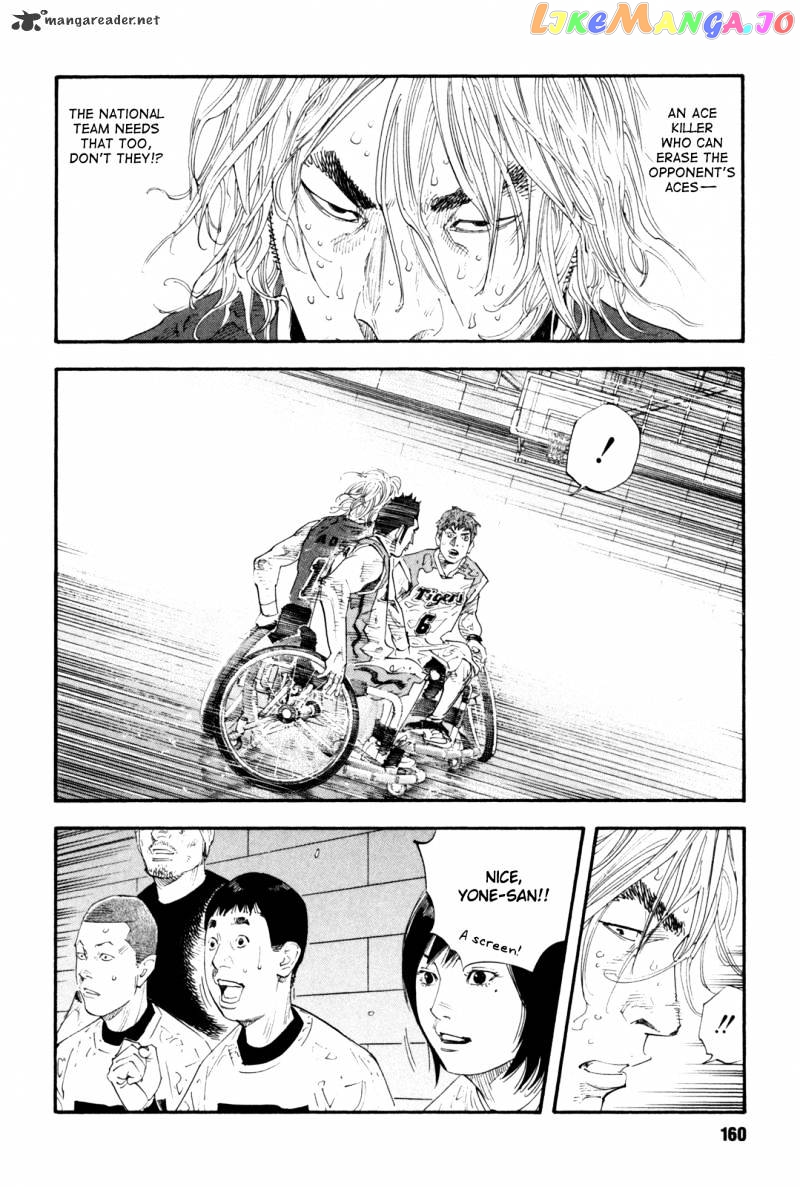 Real, Chapter 41 image 18